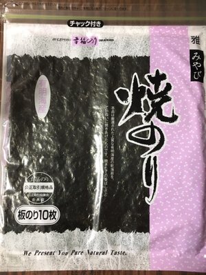 Yama Seafood by null