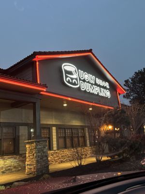 Ugly Dumpling by null