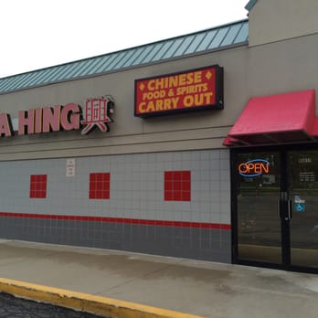Ka Hing - Outside of Restaurant - Chinese Near Me - Novi, Michigan Ka Hing - Outside of Restaurant - Chinese Near Me - Novi, Michigan