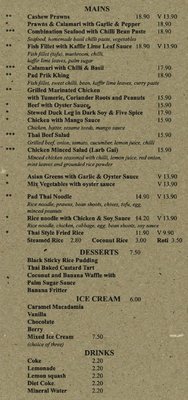 Menu photo 2 Patee Thai Restaurant Prahran, VIC Menu photo 2 Patee Thai Restaurant Prahran, VIC