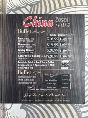 Menu photo 3 China Great Buffet El Monte, CA