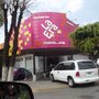 Photo of Panadería y Pastelería La Era