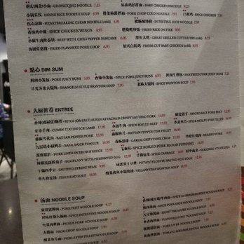 Tasty Moment - Menu - Shanghainese Near Me - Edison, New Jersey