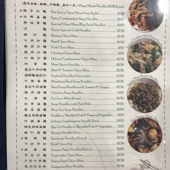 Shan Dong - Noodles menu - Chinese Near Me - Oakland, California Shan Dong - Noodles menu - Chinese Near Me - Oakland, California