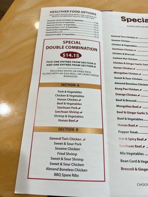 Menu photo 1 Great Wok Dundee, MI Menu photo 1 Great Wok Dundee, MI