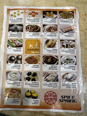 Menu photo 1 Spice Spring Restaurant Cleveland, OH