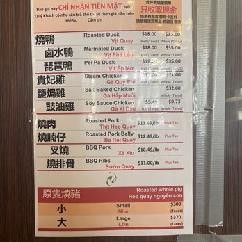 Sinh Sinh - Chinese Near Me - Houston, Texas Sinh Sinh - Chinese Near Me - Houston, Texas