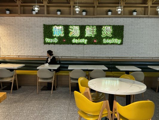 Tang Bar by null
