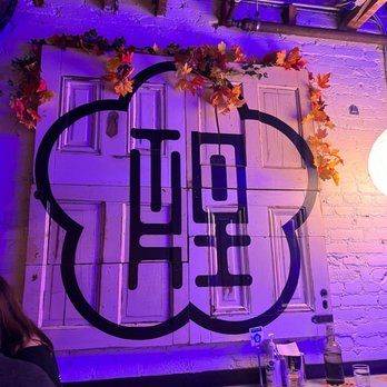 Toki Underground - Sign - Ramen Near Me - Washington, DC, District of Columbia