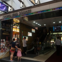 創興廣場