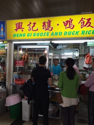 Heng Gi Goose and Duck Rice by null