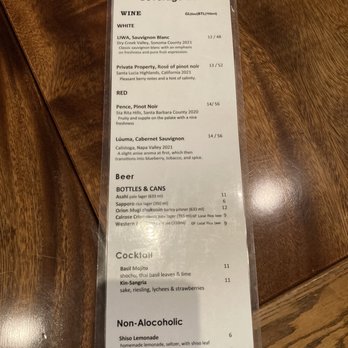Tane Vegan Izakaya - Drinks menu with gluten free rice beer - Vegan Near Me - Berkeley, California Tane Vegan Izakaya - Drinks menu with gluten free rice beer - Vegan Near Me - Berkeley, California