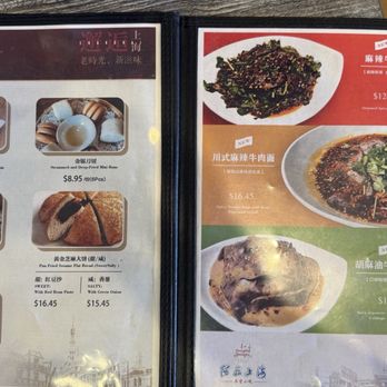 I-Shanghai Delight - Shanghainese Near Me - Fremont, California I-Shanghai Delight - Shanghainese Near Me - Fremont, California
