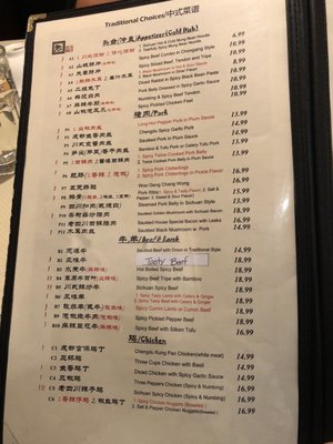 Menu photo 4 Sichuan House Johns Creek, GA