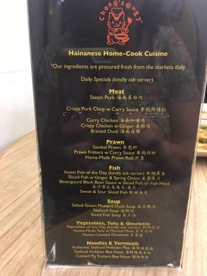 Cheng's @ 27 by null