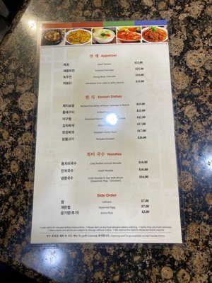 Menu photo 6 Kings Korean BBQ Buena Park, CA Menu photo 6 Kings Korean BBQ Buena Park, CA