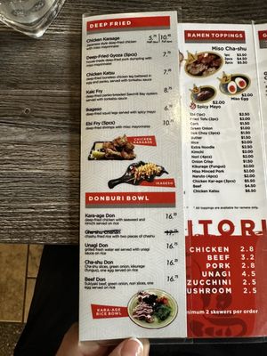 Menu photo 2 Misoya Edmonton, AB Menu photo 2 Misoya Edmonton, AB