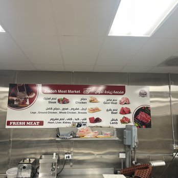 Medina Market & Grill - the menu of the restaurant - Grocery Near Me - Modesto, California Medina Market & Grill - the menu of the restaurant - Grocery Near Me - Modesto, California