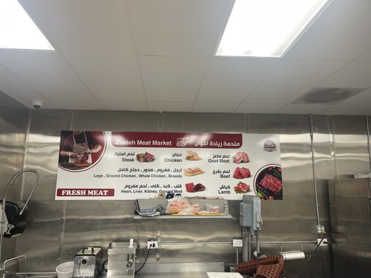 Menu photo 2 Medina Market & Grill Modesto, CA Menu photo 2 Medina Market & Grill Modesto, CA