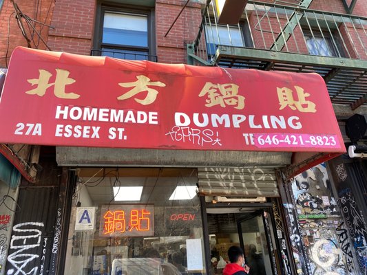 North Dumplings Essex by null