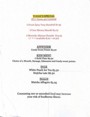 Menu photo 1 Gohan Honolulu, HI Menu photo 1 Gohan Honolulu, HI