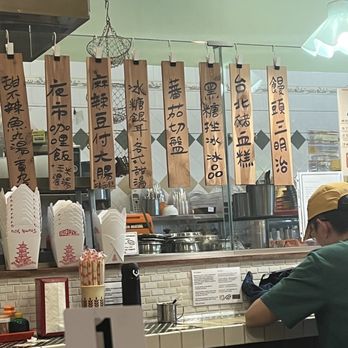 Half & Half Good Old Time - Very home-y interior - Taiwanese Near Me - San Gabriel, California