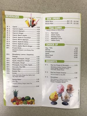 Menu photo 4 Co Co Lin Vegetarian House Ridgewood, NY Menu photo 4 Co Co Lin Vegetarian House Ridgewood, NY