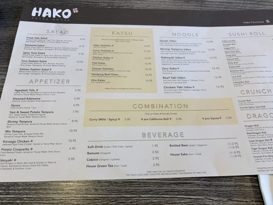 Menu photo 1 Hako Irvine, CA Menu photo 1 Hako Irvine, CA