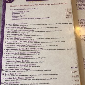Siam Thai Cusine - Menu - Thai Near Me - Glendale, Arizona