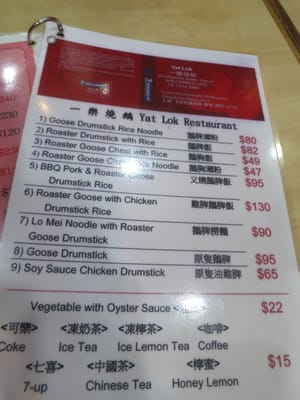 Yat Lok Restaurant (Central) by null