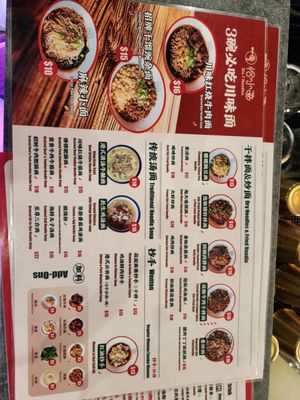 Menu photo 1 7 Noodles恰小面 Toronto, ON Menu photo 1 7 Noodles恰小面 Toronto, ON