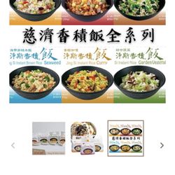 Jing Si Books & Cafe - 靜思文化