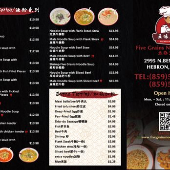 Five Grains Noodle House - Menu - Chinese Near Me - Hebron, Kentucky Five Grains Noodle House - Menu - Chinese Near Me - Hebron, Kentucky