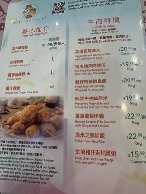 Menu photo 3 Fortune Villa Markham, ON