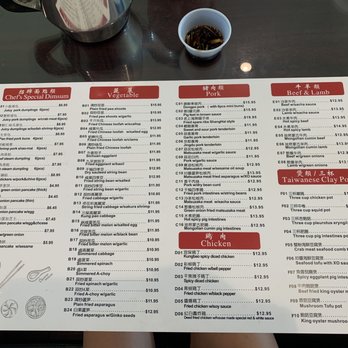 Joy Dumpling - Menu - Chinese Near Me - Cupertino, California Joy Dumpling - Menu - Chinese Near Me - Cupertino, California