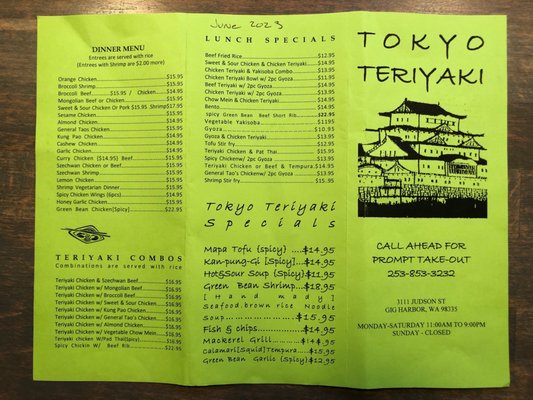 Menu photo 3 Tokyo Teriyaki Gig Harbor, WA Menu photo 3 Tokyo Teriyaki Gig Harbor, WA
