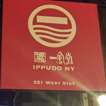 IPPUDO Westside - Ramen Near Me - New York, New York IPPUDO Westside - Ramen Near Me - New York, New York
