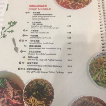 Dumpling Depot - Beef Tendon! - Dim Sum Near Me - Sunnyvale, California Dumpling Depot - Beef Tendon! - Dim Sum Near Me - Sunnyvale, California