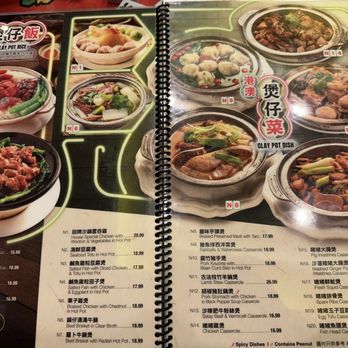 HK Macau Bistro II - Menu as of 3.14.26 - Chinese Near Me - Rowland Heights, California HK Macau Bistro II - Menu as of 3.14.26 - Chinese Near Me - Rowland Heights, California