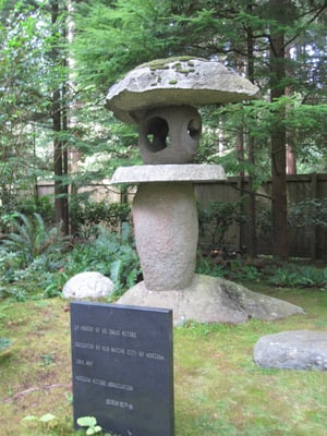 Nitobe Memorial Garden by null