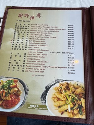 Menu photo 1 Yan Zi Lou Portland, OR Menu photo 1 Yan Zi Lou Portland, OR