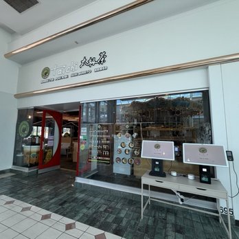 Taichi Bubble Tea - Storefront inside the mall with ordering kiosks - Bubble Tea Near Me - Victor, New York Taichi Bubble Tea - Storefront inside the mall with ordering kiosks - Bubble Tea Near Me - Victor, New York