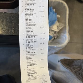Jiang Nan Delicacy - Chinese Near Me - Milpitas, California