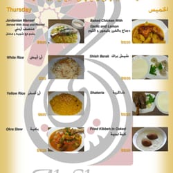 Al Shami - Syrian & Lebanese Cuisine