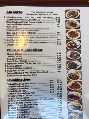 Menu photo 5 Yoko Teriyaki Milton, WA Menu photo 5 Yoko Teriyaki Milton, WA