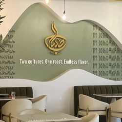 Sabah Coffee