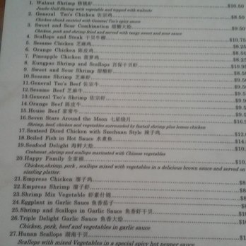 The Kirin Hut - Menu 9/02/16 - Chinese Near Me - Lancaster, California The Kirin Hut - Menu 9/02/16 - Chinese Near Me - Lancaster, California