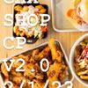 Chx Shop gift card