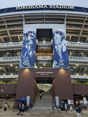 Yokohama Stadium by null