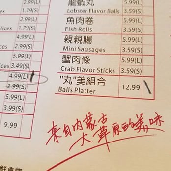 Buffalo Little Lamb - Hot Pot Near Me - Amherst, New York
